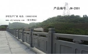重慶鑄造石護欄   JN-ZZS-19002