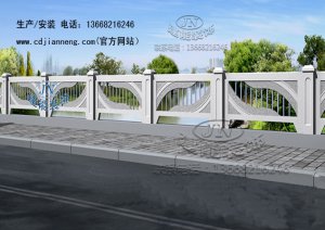 復合式護欄 JN-17005